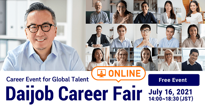 Daijob Career Fair ONLINE_July2021